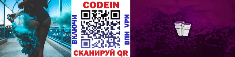 магазин  наркотиков  Игарка  Кодеиновый сироп Lean напиток Lean (лин) 