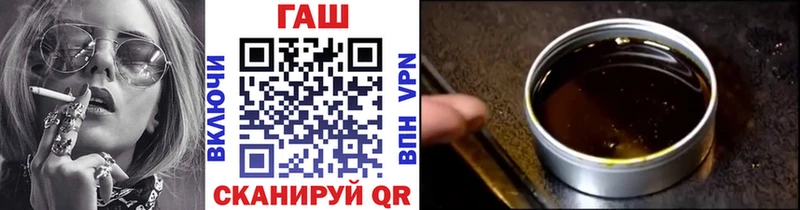 ГАШ Cannabis  Игарка 