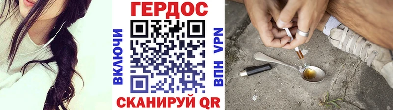 ГЕРОИН герыч  кракен рабочий сайт  Игарка 