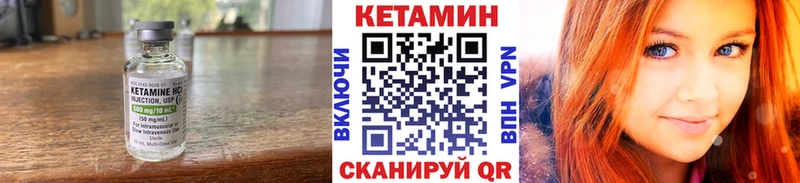 Кетамин VHQ  Игарка 