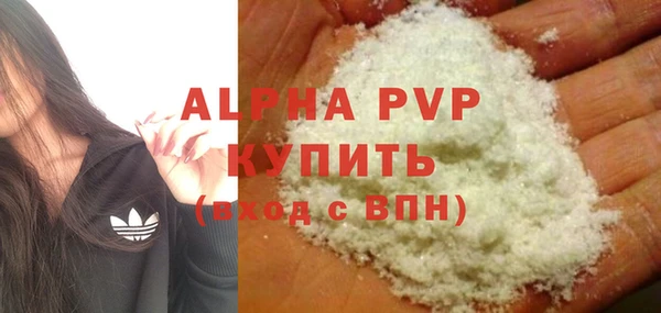 мяу мяу мука Горняк