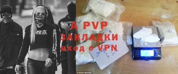 apvp Заволжск