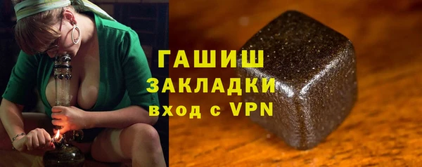 ALPHA PVP Горнозаводск