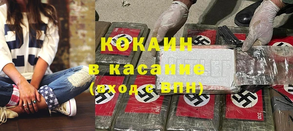 ALPHA PVP Горнозаводск