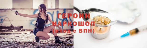 дживик Горно-Алтайск