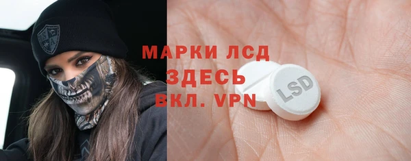 дистиллят марихуана Волосово