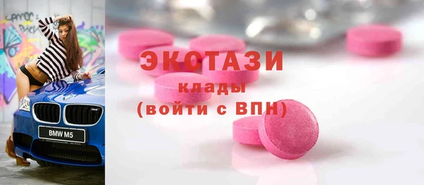 ешки Вяземский