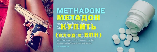 мяу мяу мука Горняк
