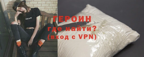 мяу мяу мука Горняк