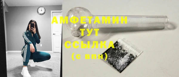 мяу мяу мука Горняк
