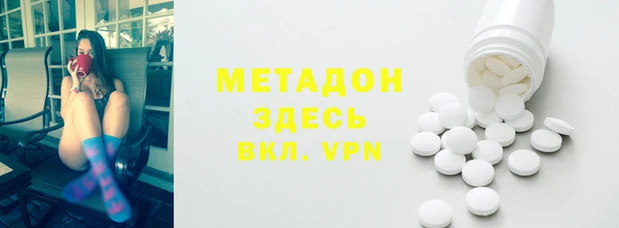 мяу мяу мука Горняк
