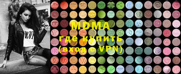 ешки Вяземский