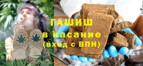 ALPHA PVP Горнозаводск