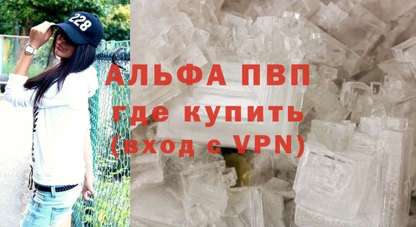 дживик Горно-Алтайск