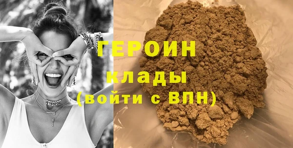 мяу мяу мука Горняк