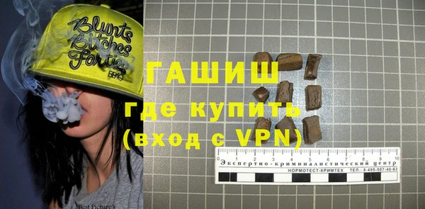 дживик Горно-Алтайск