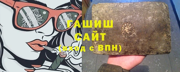 мяу мяу мука Горняк