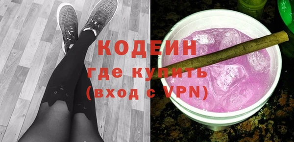 мяу мяу мука Горняк