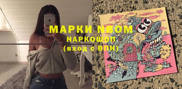 мяу мяу мука Горняк