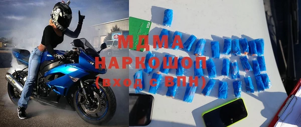 ALPHA PVP Горнозаводск