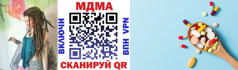 продажа наркотиков  Игарка  MDMA молли 