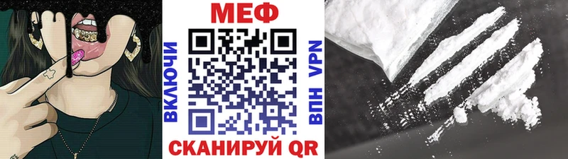 МЯУ-МЯУ 4 MMC  наркошоп  Игарка 