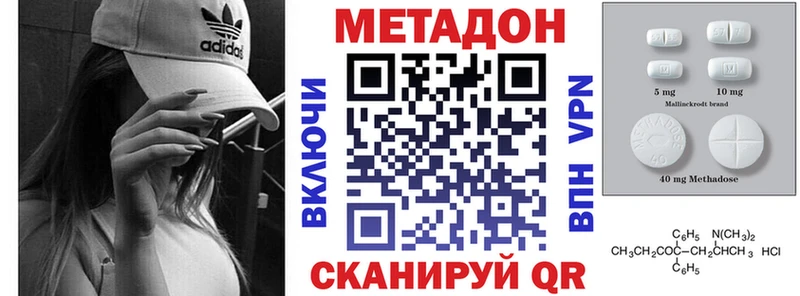 omg вход  Игарка  МЕТАДОН мёд  закладка 