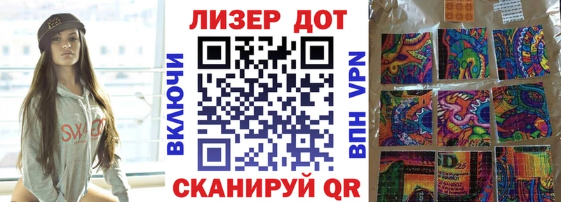 Марки NBOMe 1,5мг  Игарка 